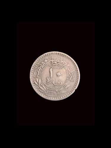 Ottoman Empire 10 Para coin issued during the reign of Sultan Mehmed V Reşad (circa 1909–1918 / AH 1327)