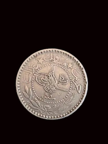 Ottoman Empire 10 Para coin issued during the reign of Sultan Mehmed V Reşad (circa 1909–1918 / AH 1327)