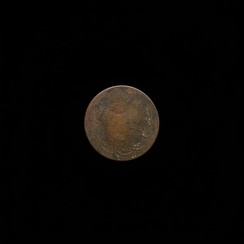 10 Para coin from the Ottoman Empire FROM THE 19TH CENTURY