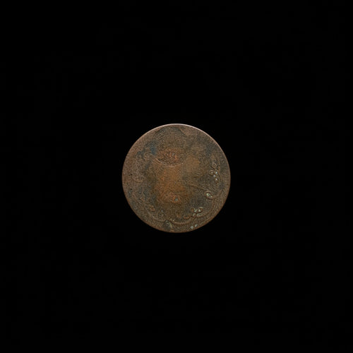 10 Para coin from the Ottoman Empire FROM THE 19TH CENTURY