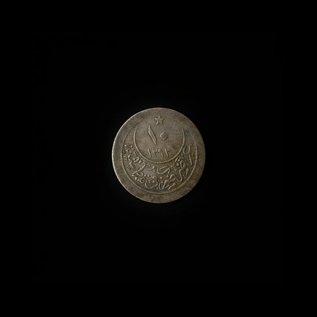 10 Para coin from the Ottoman Empire FROM THE 19TH CENTURY