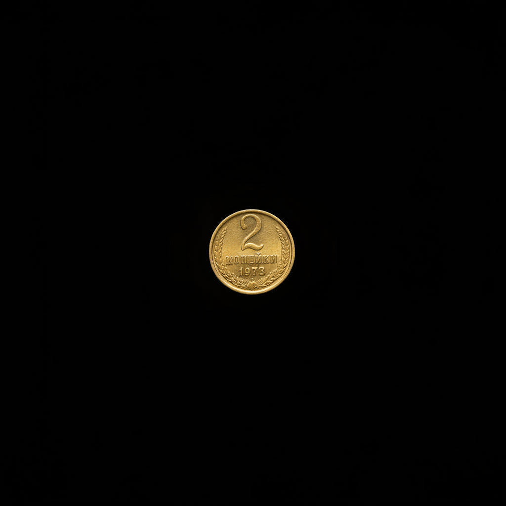 Soviet Union (USSR) 2 Kopeks coin minted in the year 1976