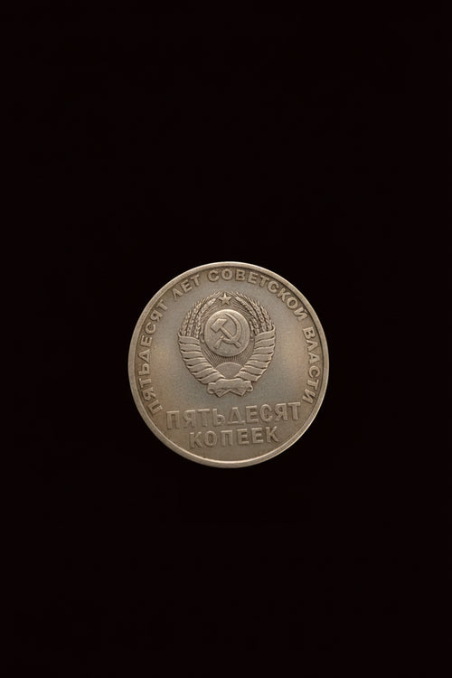 1967 Soviet Union 1 RUBLE commemorative coin