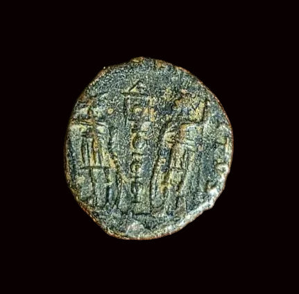 ancient Roman coin minted during the Constantinian dynasty (circa 337–340 AD) under Constantine the Great or his sons
