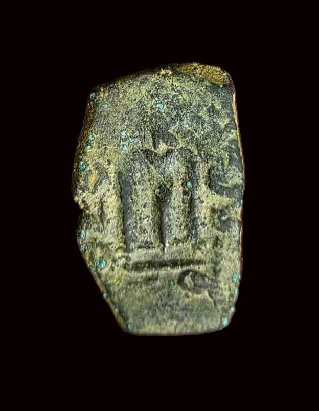 Arab-Byzantine bronze Fals struck around 640–680 AD, heavily imitative of the Byzantine Emperor Constans II.