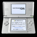 Nintendo DS Lite